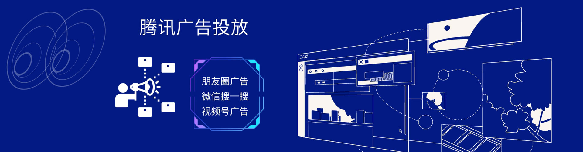 建昌sem优化