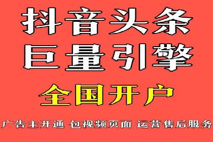 信息流代理案例：助力中小企业拓展市场