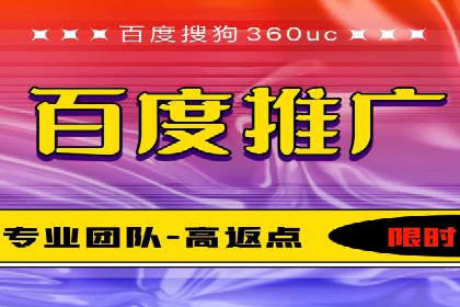 百度包年竞价在本地化服务中的应用